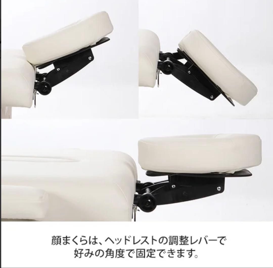 【PUレザー使用！】エステベッド/アイボリー ホワイト系/折りたたみベッド