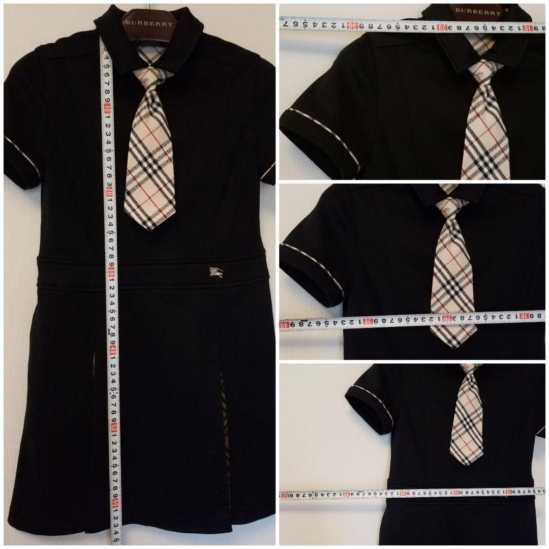 バーバリーロンドンワンピース 未使用品 ベージュ ホースマーク ブラック