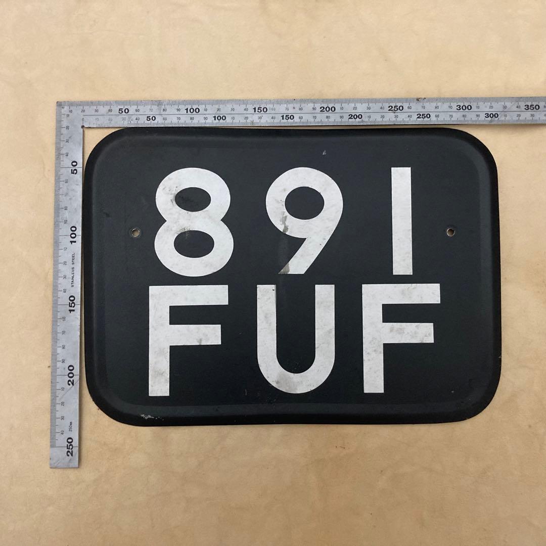 クラシックカー　ナンバープレート