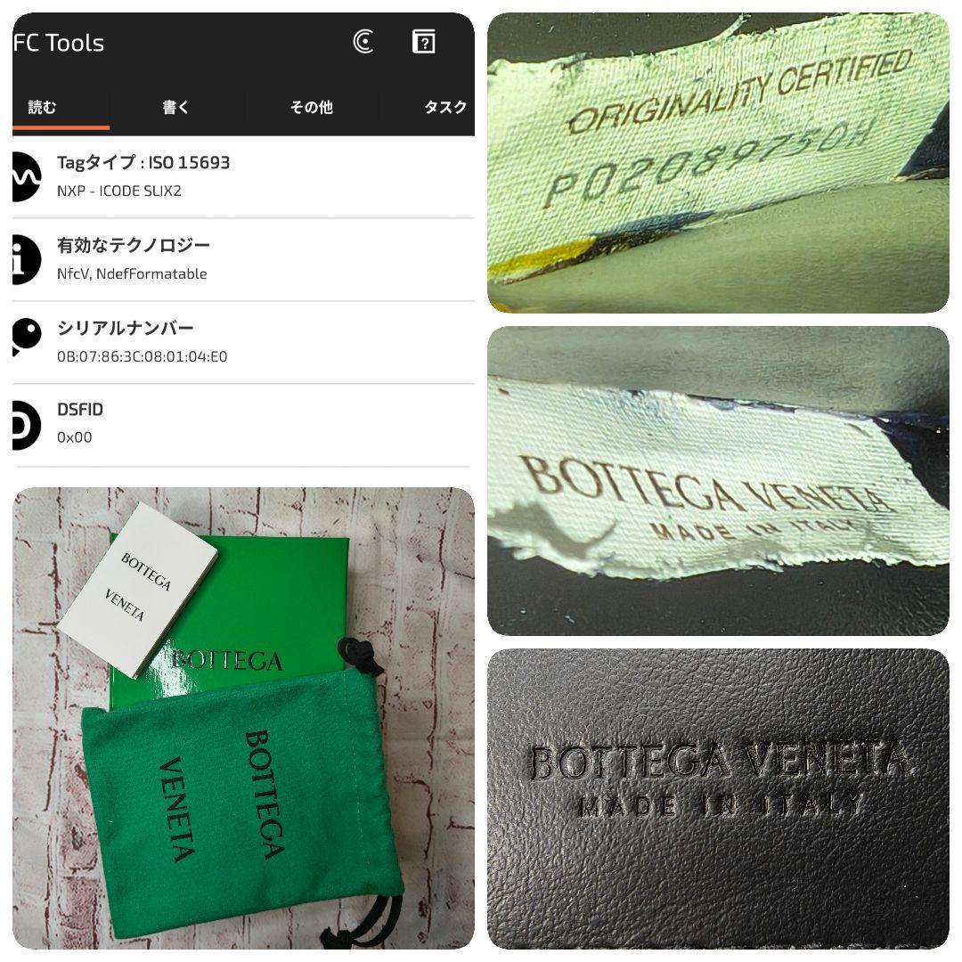 【現行／極美品】ボッテガヴェネタ イントレ二つ折り財布 スモール IC搭載／黒C