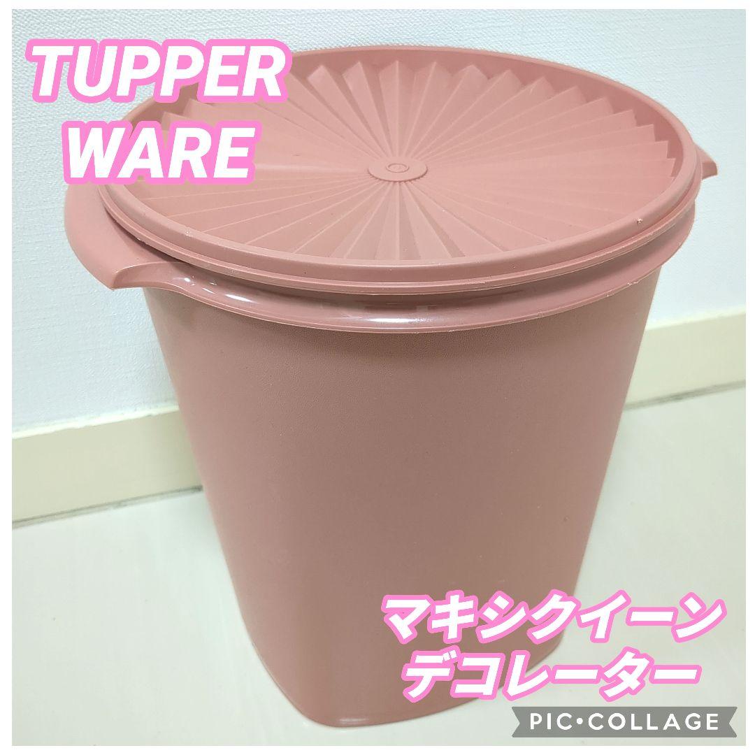 タッパーウェア　マキシクイーンデコレーター　大容量　保存容器　ピンク
