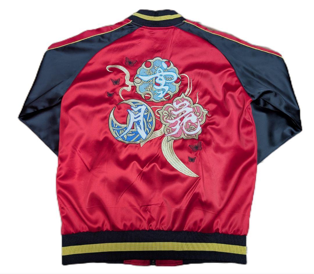 FF14×InsertCoin 紅蓮のリベレーター侍ジャケット スカジャン