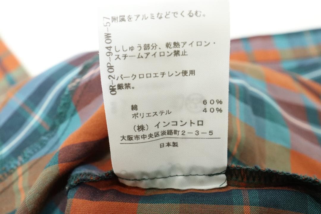 公*o様 Vivienne Westwood RED LABELチェック柄ボウタ