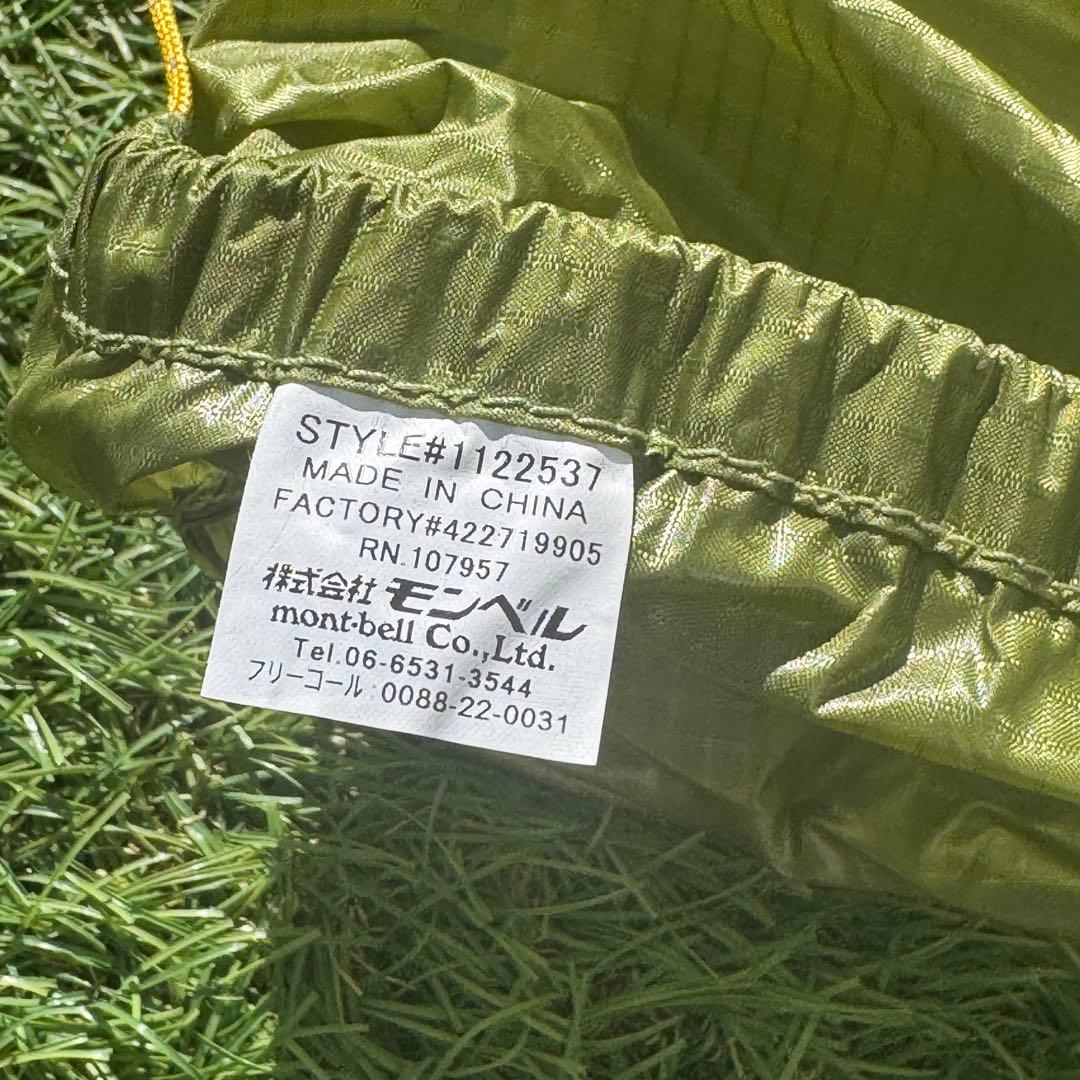 美品 モンベル ステラリッジ2 テント　レインフライ　グリーン