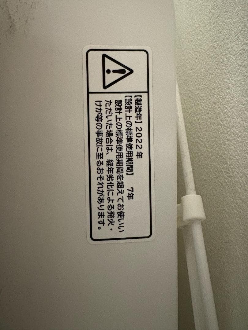 HITACHI BW-X100GE9(W) WHITE ビートウォッシュ　10㎏