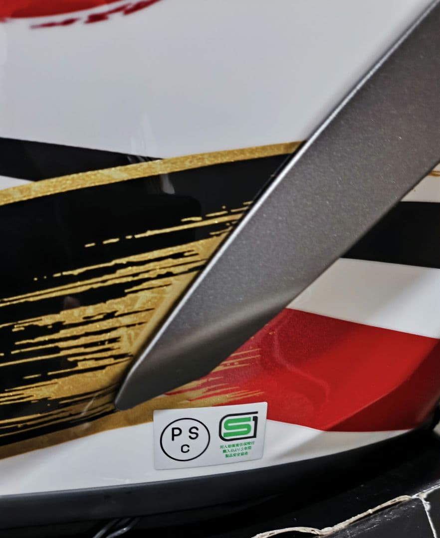 SHOEI　X-Fifteen MARQUEZ モテギ4　Mサイズ