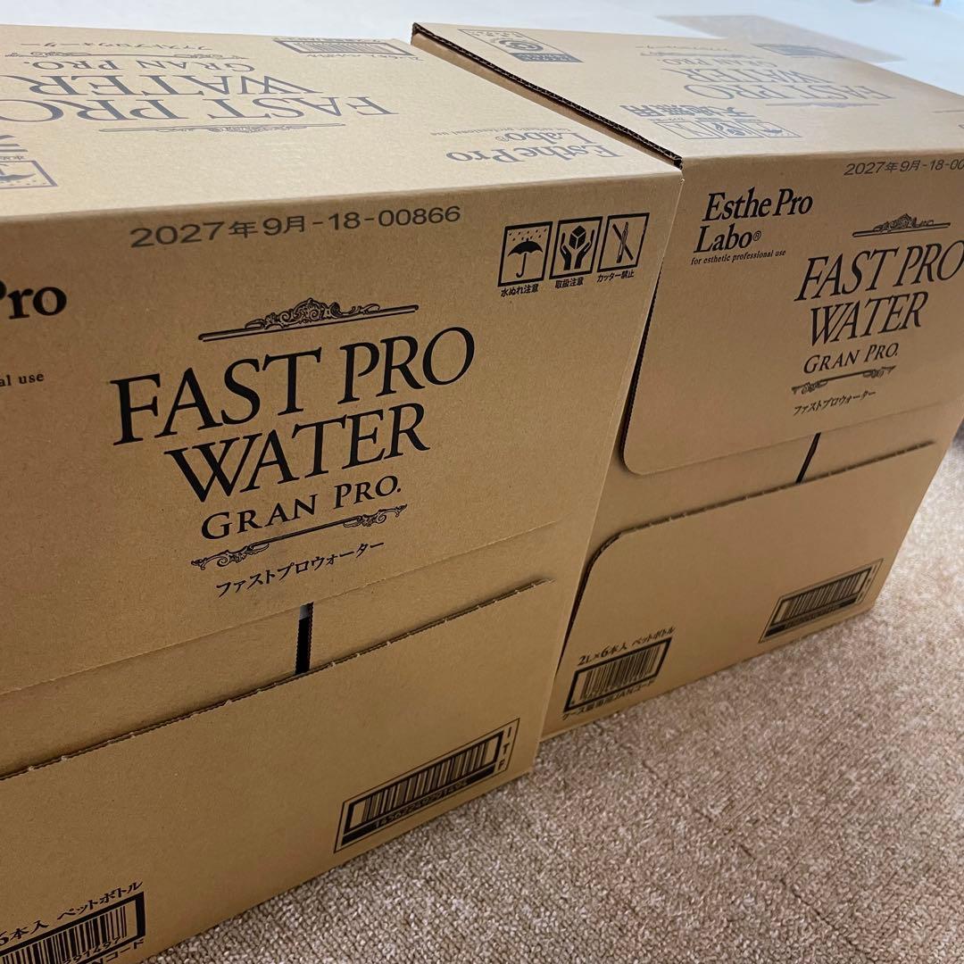 【正規品】ファストプロウォーター2L×12