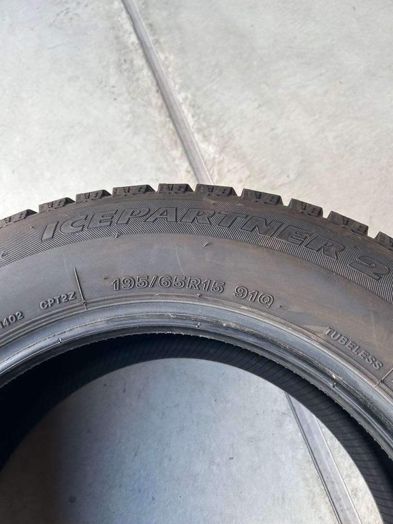 ②BRIDGESTONE アイスパートナー2 195/65R15