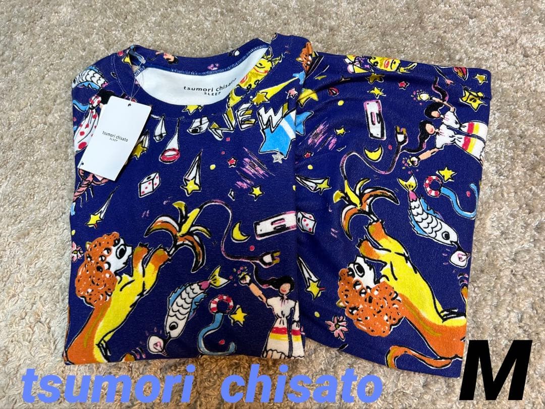 新品！ワコール　ツモリチサト　長袖長ズボンパジャマ　ルームウェア　Mサイズ