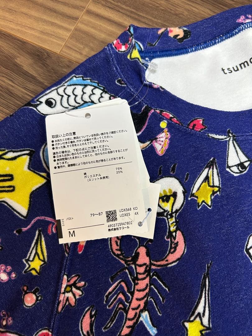 新品！ワコール　ツモリチサト　長袖長ズボンパジャマ　ルームウェア　Mサイズ