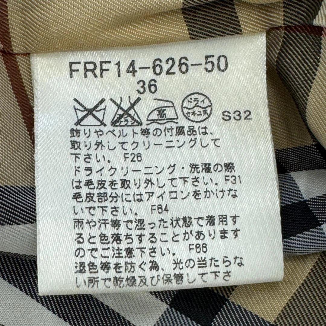 バーバリーブルーレーベル ノバチェック フレアコート 36 ベージュ 三陽商会