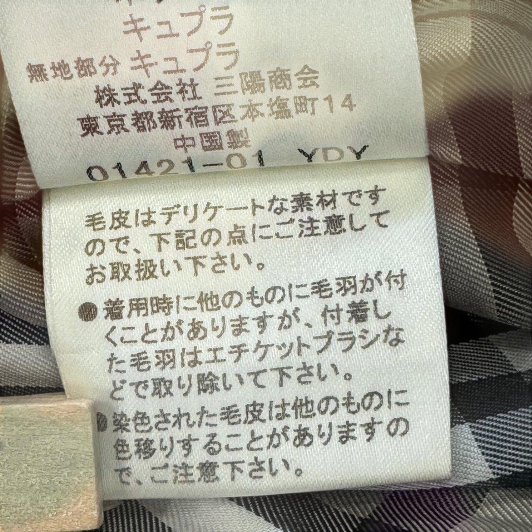 バーバリーブルーレーベル ノバチェック フレアコート 36 ベージュ 三陽商会