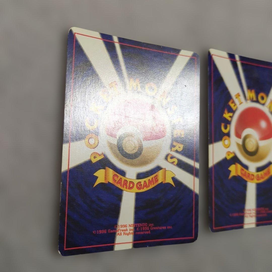 旧裏　ライコウ　エンテイ　スイクン