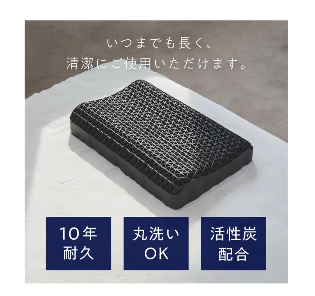 ひつじのいらない枕 極柔 枕カバー付き 【新品 未使用】