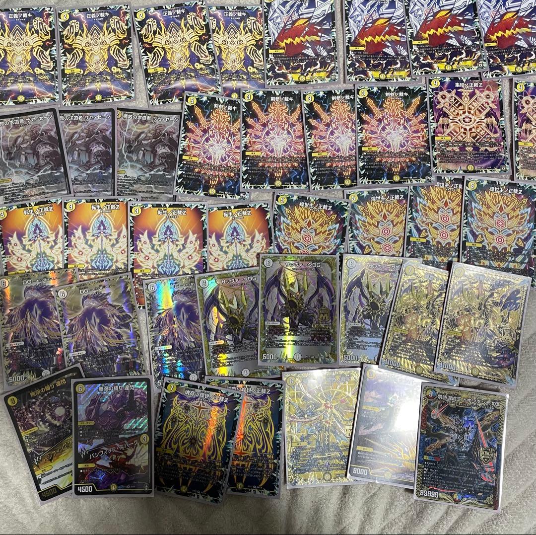 サバキZ ザゼゼーン型 改造パーツあり