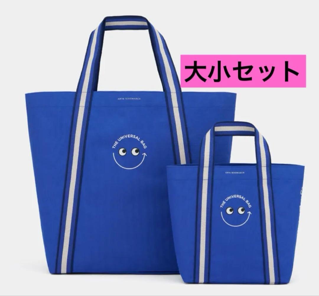 新品未使用タグ付 アニヤハインドマーチ Universal Bag Boots