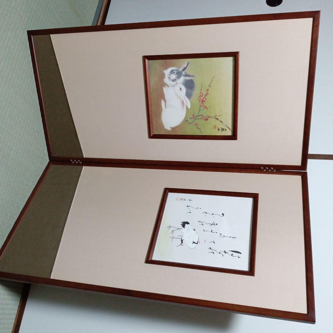 衝立　折りたたみ式