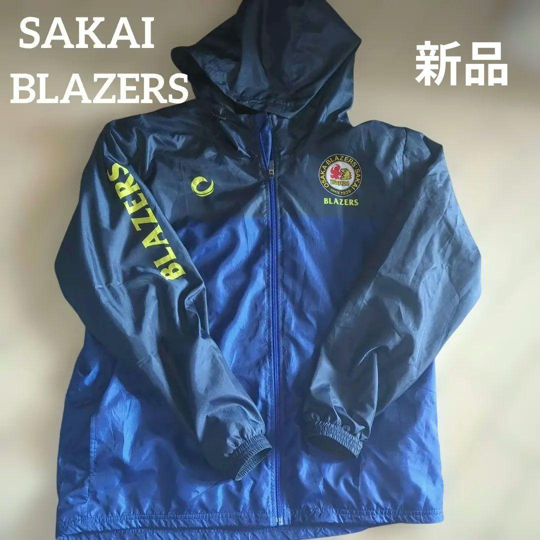 激レア 堺ブレイザーズ ウインドブレーカー バレーボール SVリーグ 国体