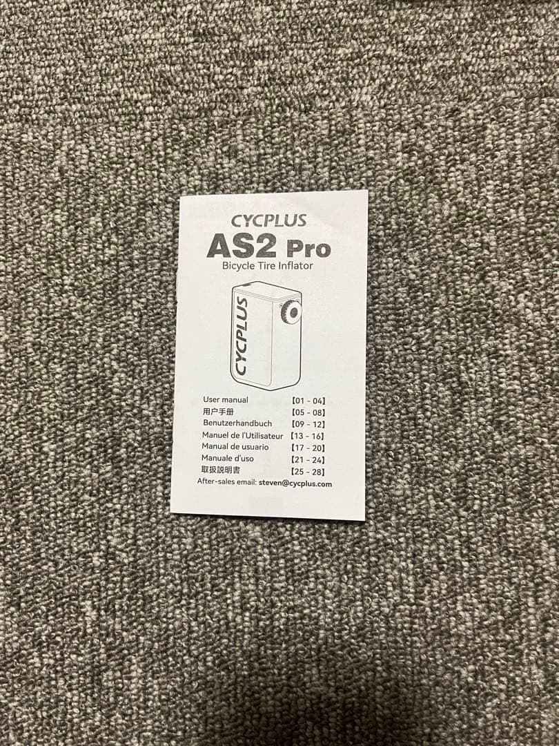 CYCPLUS AS2 PRO 自転車用空気入れ