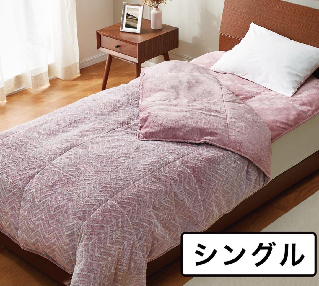 モリリン【ハイパーメタルウォームⅢ 】フランス産羽毛＋アルミ蒸着蓄熱掛けふとんS