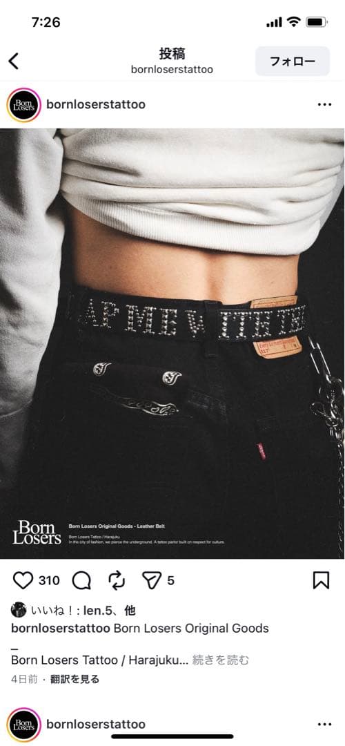 SARAヴィンテージ