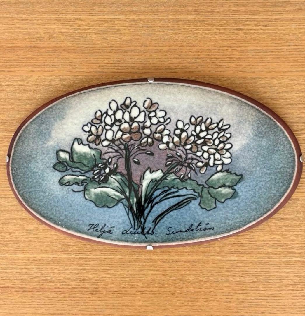 【希少品】ARABIA ヘルヤ SSKK\"Avautuvat kukat\"陶板画