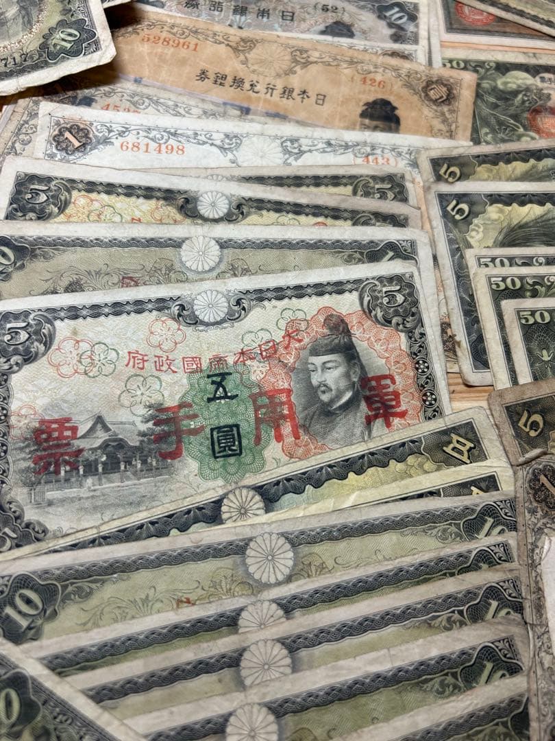 海*神様 日本の旧貨幣　軍用手票　100枚以上　大量