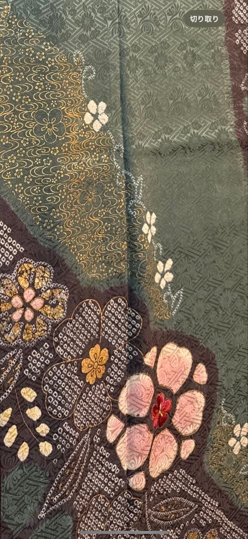 【Lemon】振袖フルセット 鶯色(緑系) 極上絞り 成人式