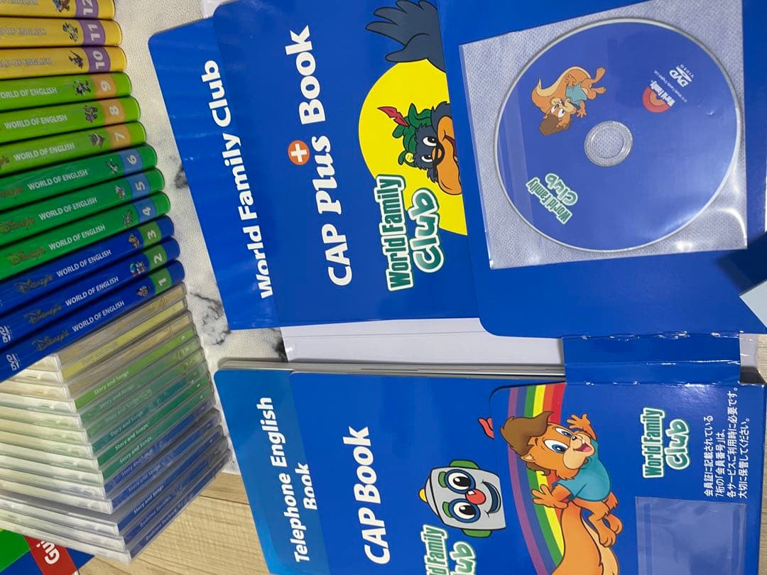 DWE ディズニー英語システム　メインプログラムフルセット　新子役　518