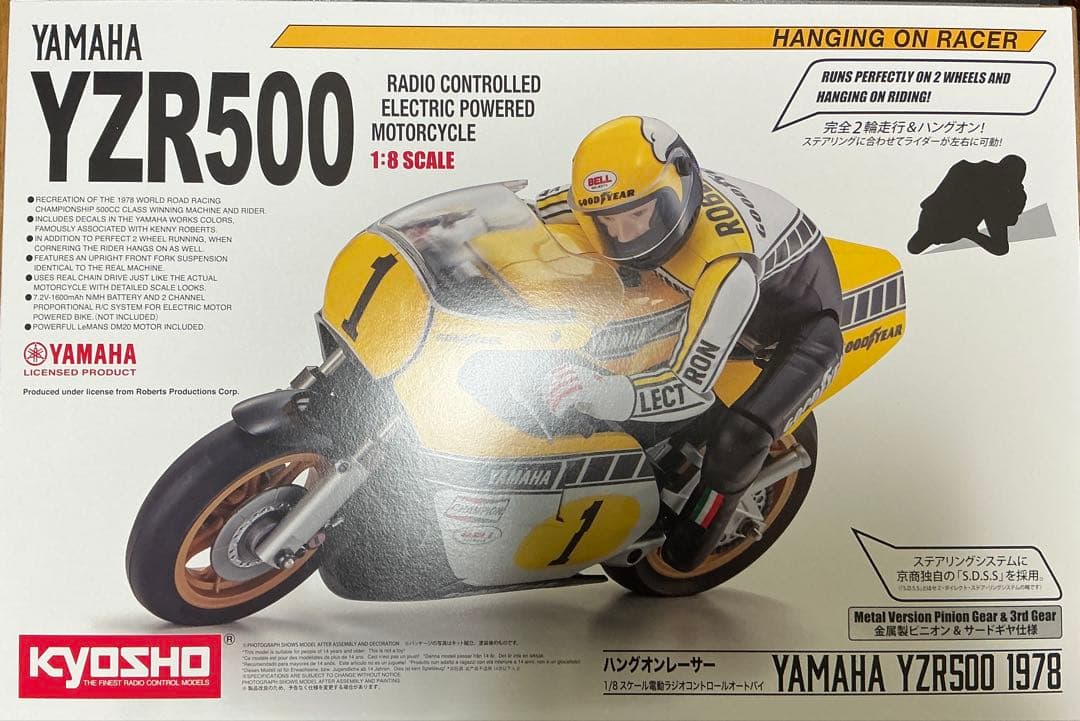 京商　ハングオンレーサー　YAMAHA YZR500