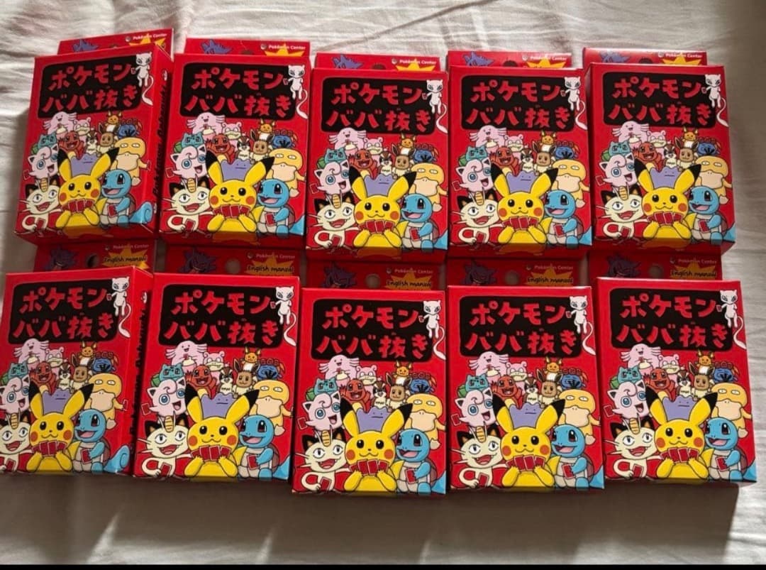 まる　10個セット ポケモンセンター ポケモンババ抜き