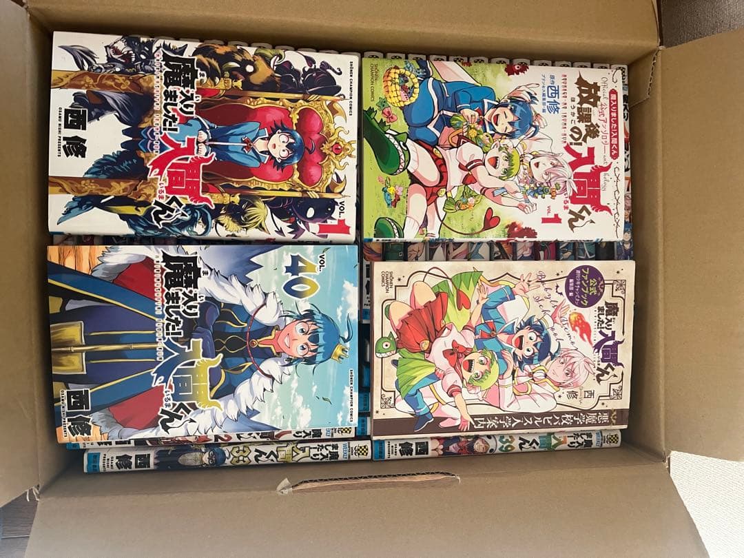 むいむい　魔入りました! 入間くん（１〜40巻＋２冊、全巻セット）