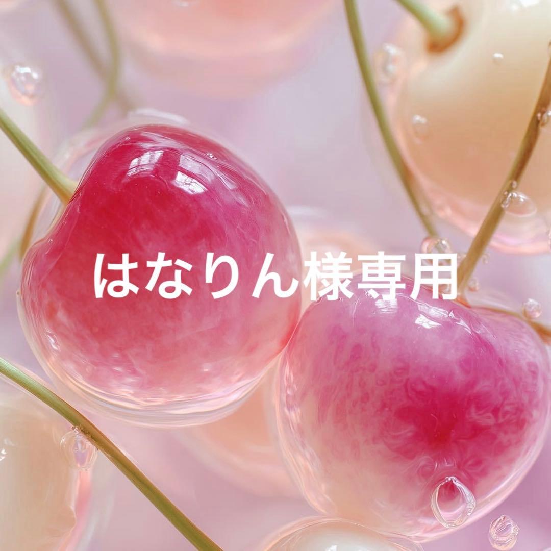 はなりんになります