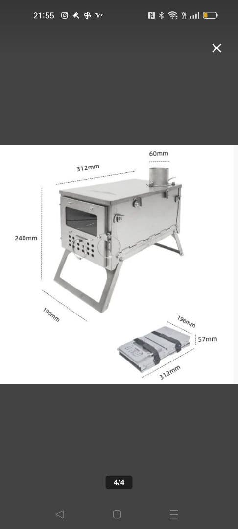 折り畳み式　薪ストーブ　ステンレス製　3kg　未使用の煙突ガードおまけ