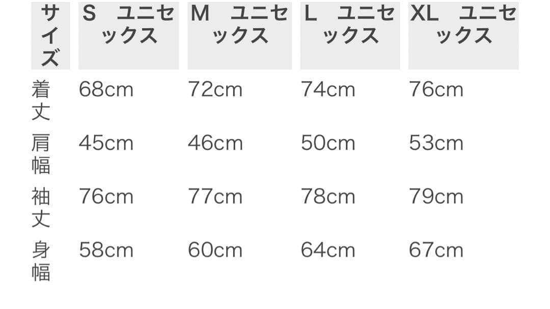 686（シックスエイトシックス）のスノーボードウェアセットアップ　新品未使用　L