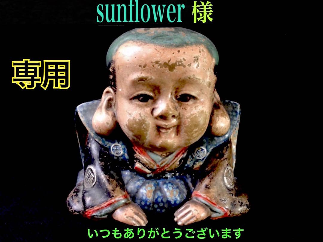 ✳天然虎目石*四線虎牙天珠*ガネッシユヒマール水晶ブレスレット　17cm 本物‼️