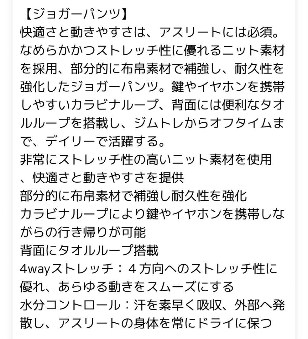 超美品　UNDER ARMOUR　4WAYストレッチ　ジャージ上下　XXL