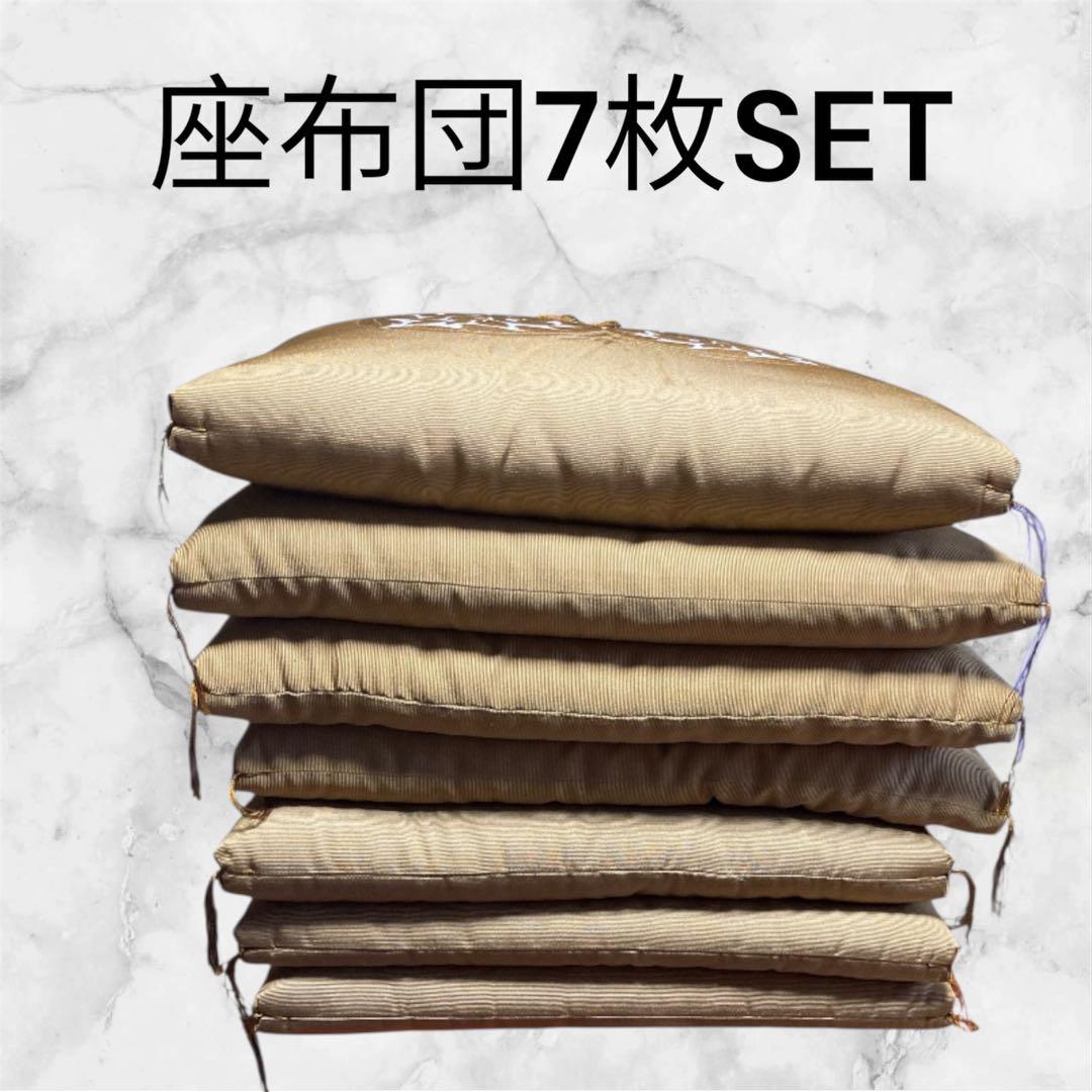 座布団7枚SET 金×7