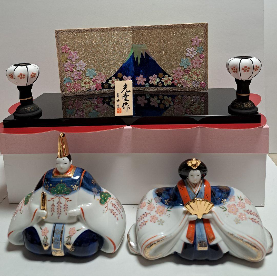 ①ひな人形 親王飾り 薬師堂 光堂作