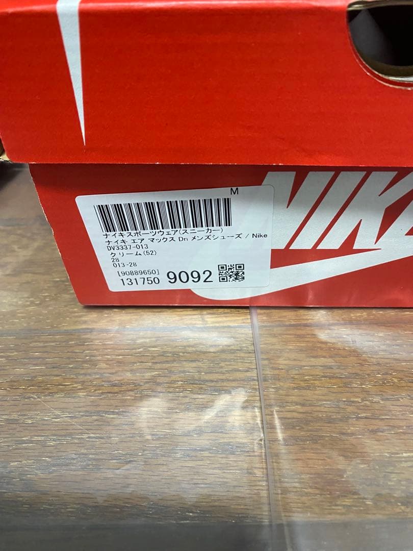 ナイキ エア マックス Dn メンズシューズ / Nike Air Max