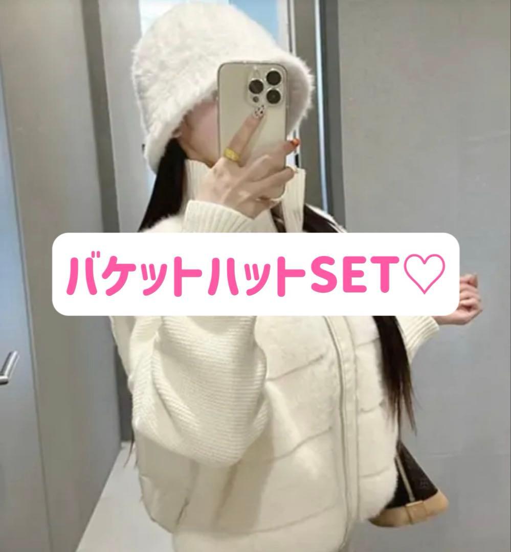 2WAYニットスリーブエコファーダウンジャンパー　バケットハットSET