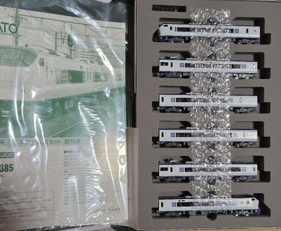 お値下げ【新品】 281系 関空特急 はるか 6両セット 10-385　KATO