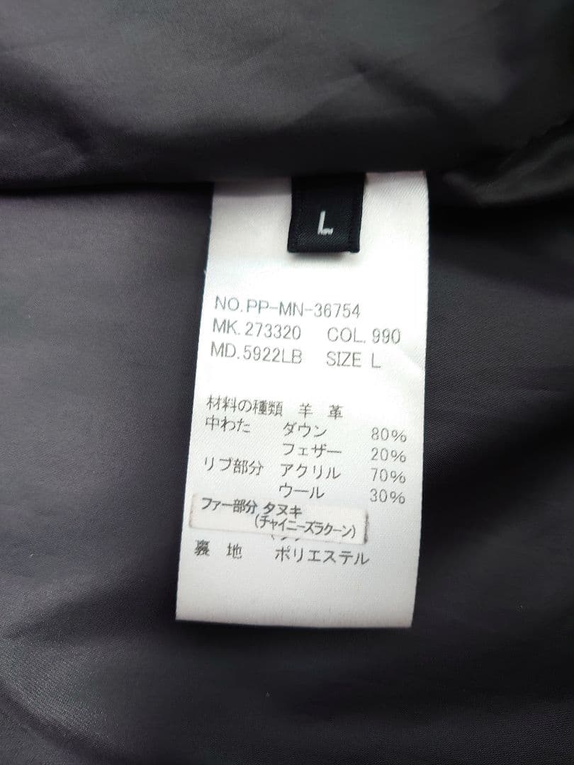 名作！傑作！　ポールスミス　2Way　レザー　ダウンジャケット　ブルゾン