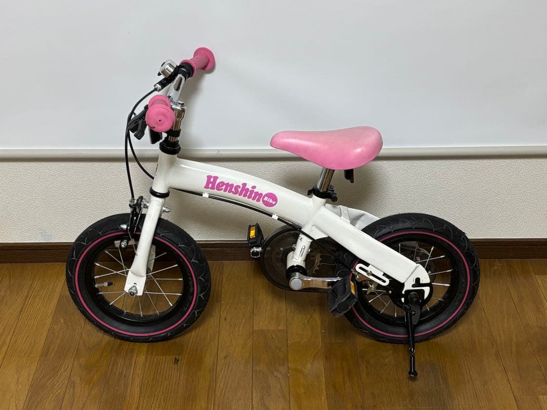 いちごん　直接引取のみ　へんしんバイク 限定カラー　ピンクホワイト