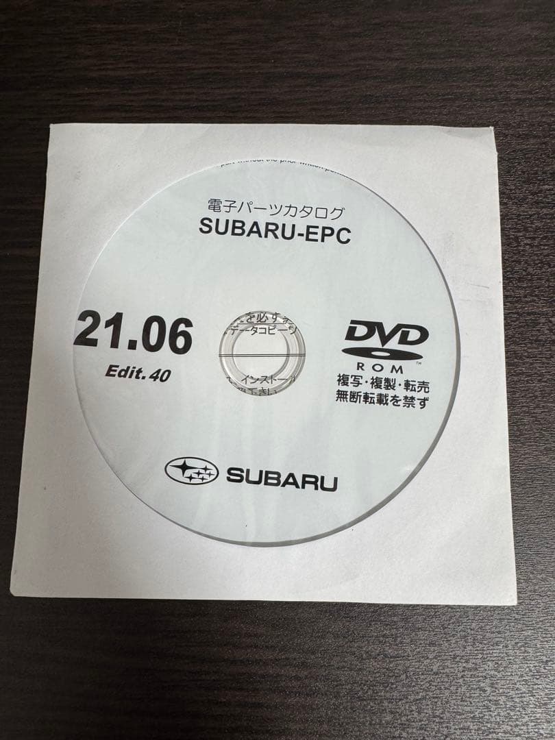 SUBARU-EPC2021.06Edit40スバル電子パーツカタログ