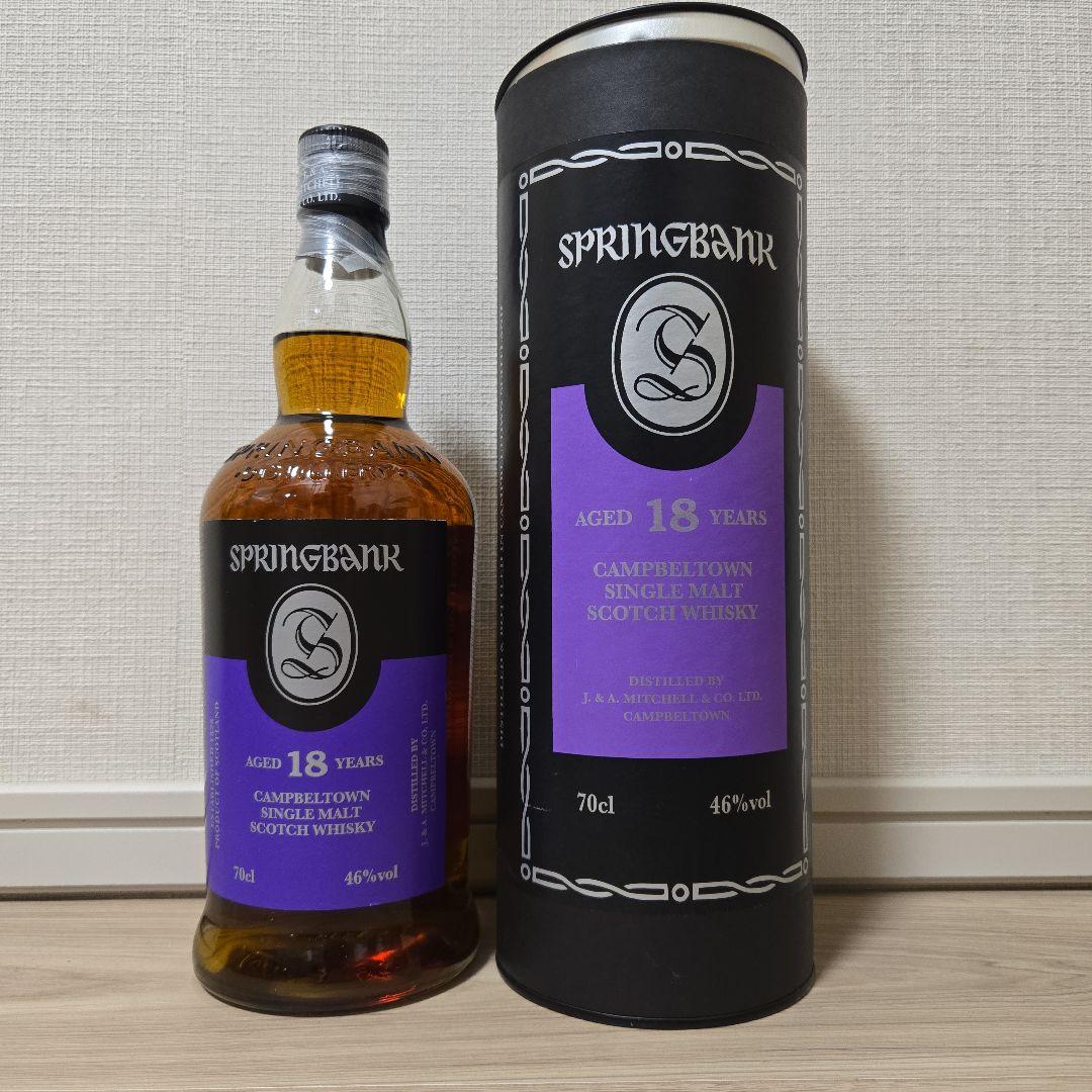 スプリングバンク　18年