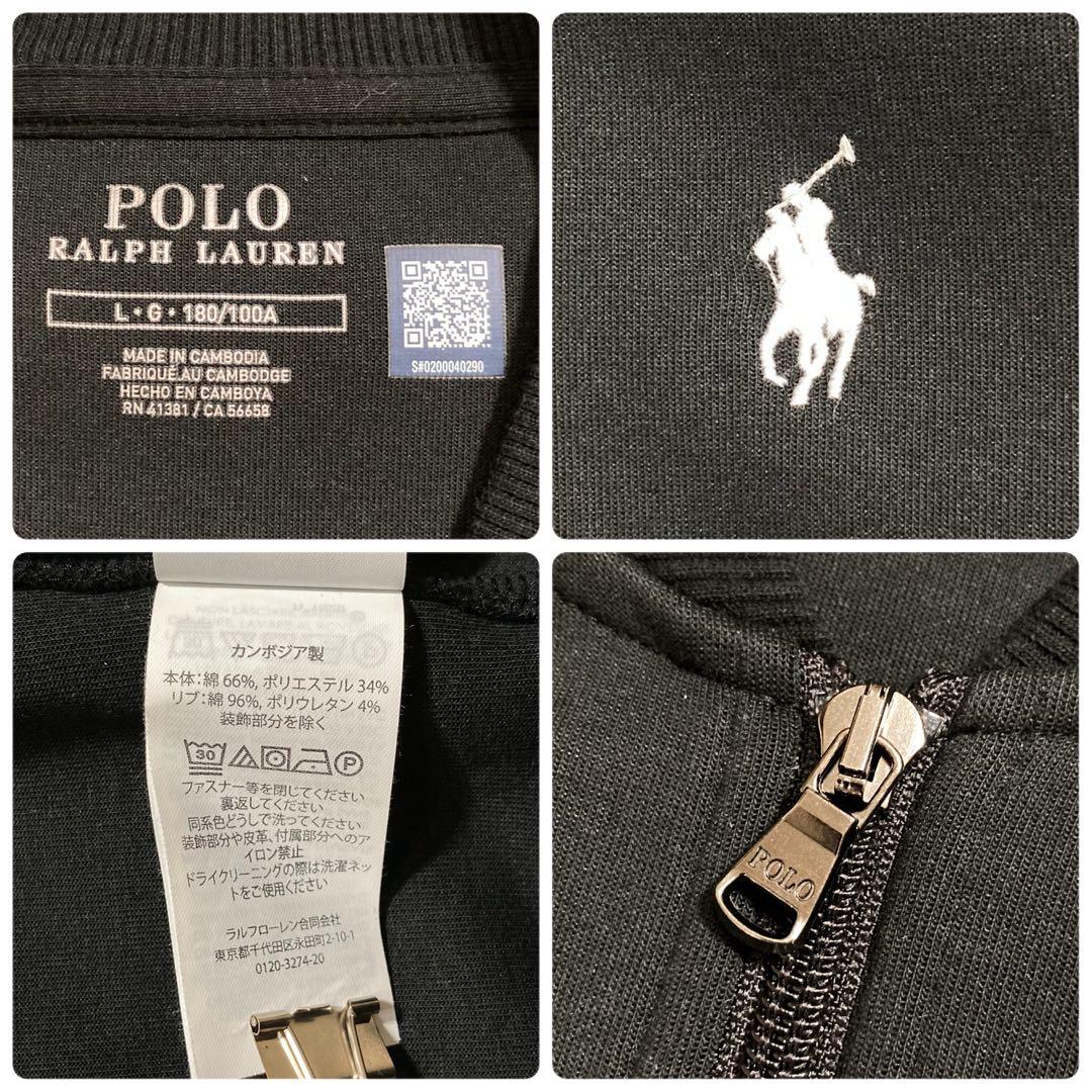 美品 ポロラルフローレン MA-1 フライトジャケット スウェット ポニーロゴ
