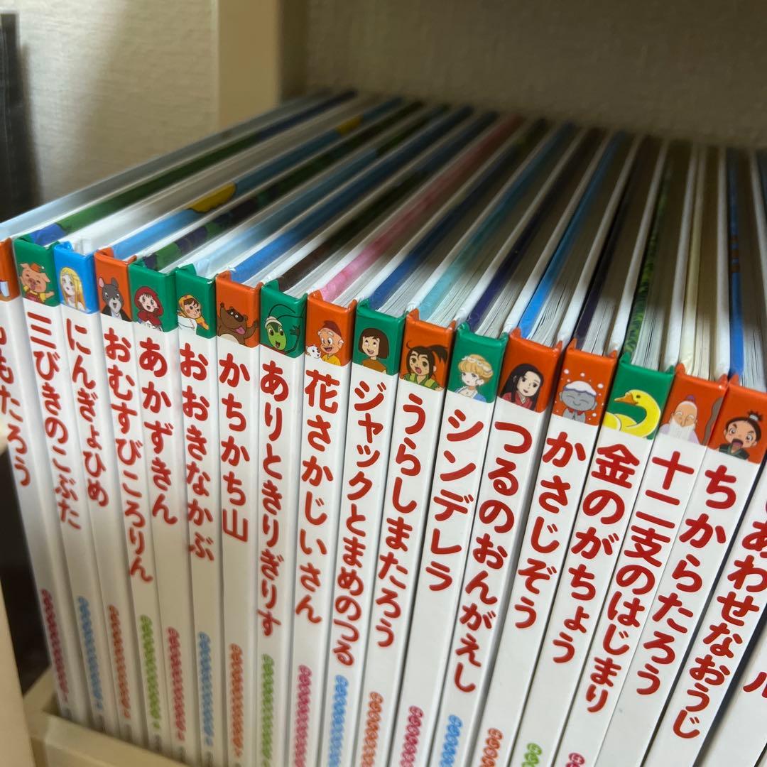 美品はじめての世界名作えほんあかいえほんのおうち全40+6冊合計46冊ポプラ社