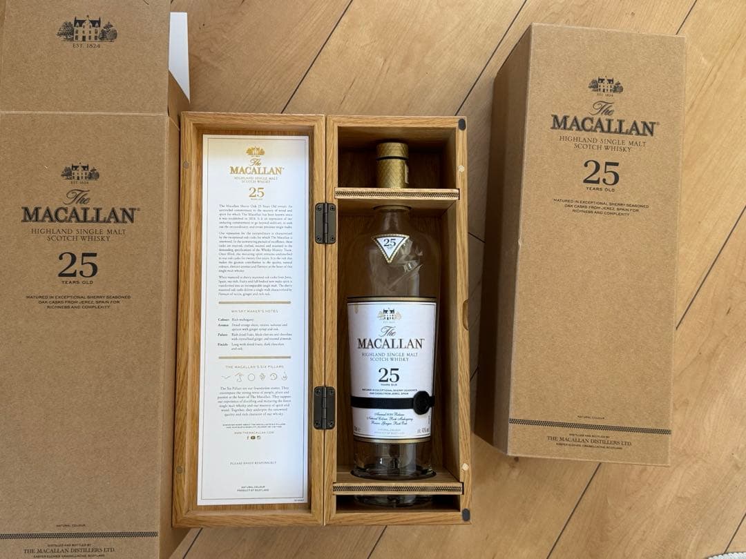マッカラン MACALLAN 25年 木箱付き 空ボトル 1本