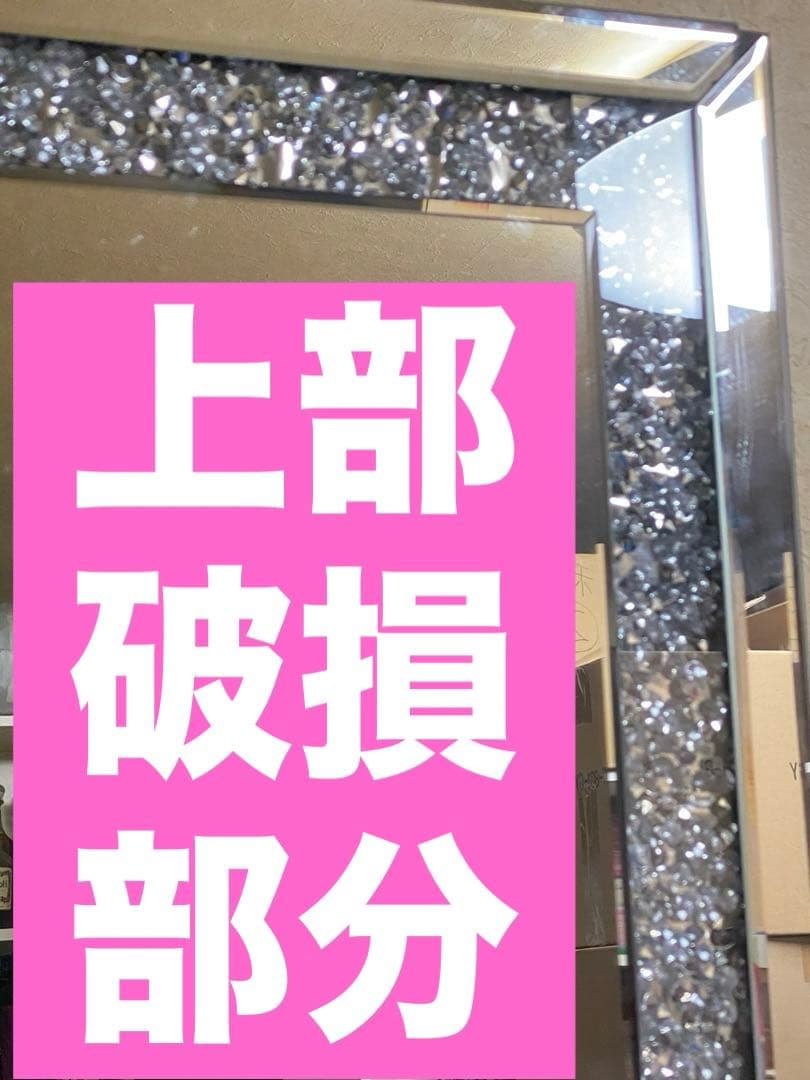 キラキラ♦️クリスタル♦️高級 全身ミラー♦️シルバー♦️姿見♦️送料込